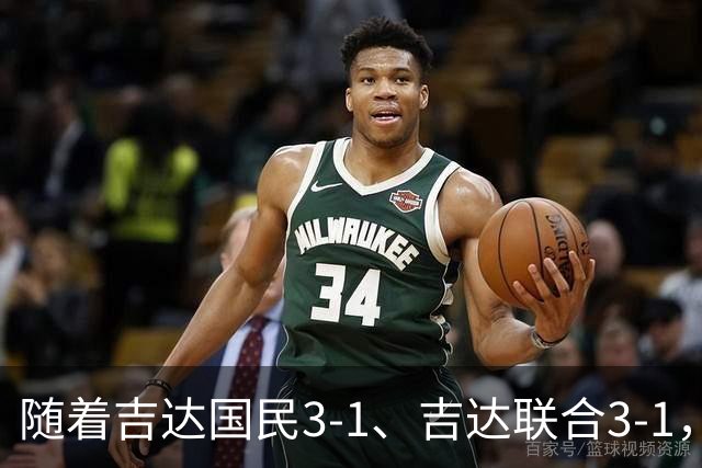随着吉达国民3-1、吉达联合3-1，沙特联最新积分榜出炉：C罗主队跌至第4
