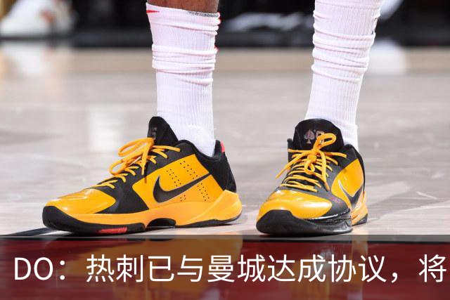 DO：热刺已与曼城达成协议，将以7500+1000万镑签下萨维尼奥